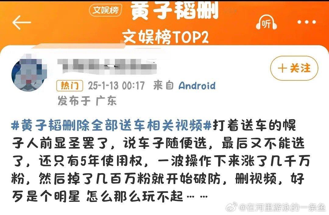 宝骏回应黄子韬送车事件  黄子韬[超话]  送车变送五年使用权？先声明：没恶意，