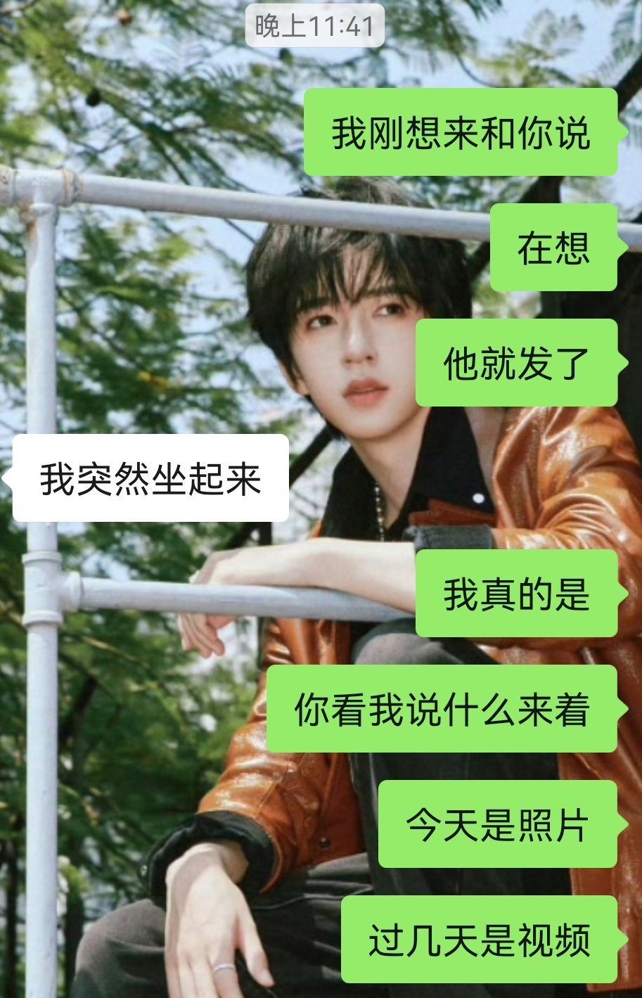 峻霖我们真的太心有灵犀了 