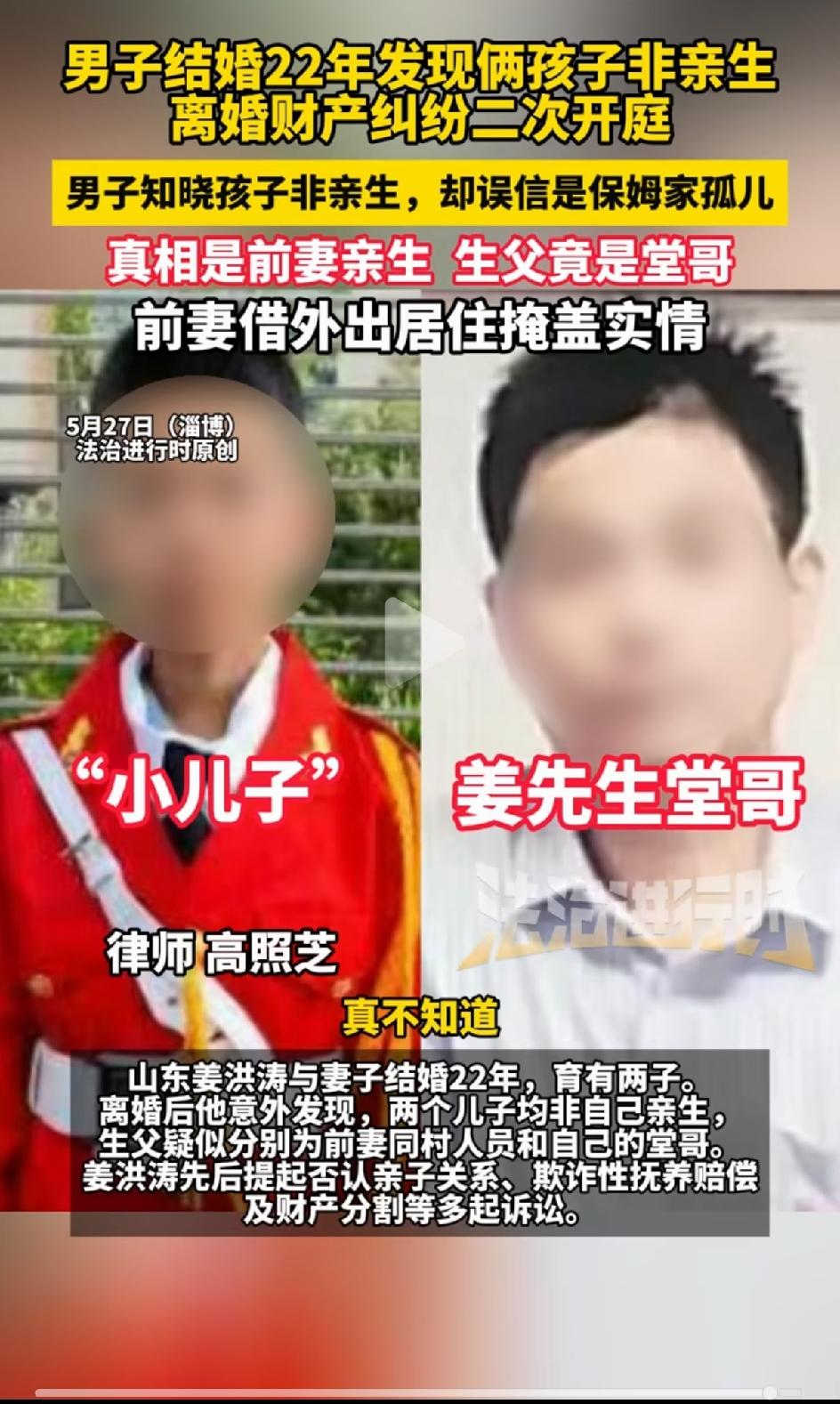 姜洪涛就算是赢了官司，也是输了家。姜洪涛的前妻和出轨对象，必定要受到法律的处罚，