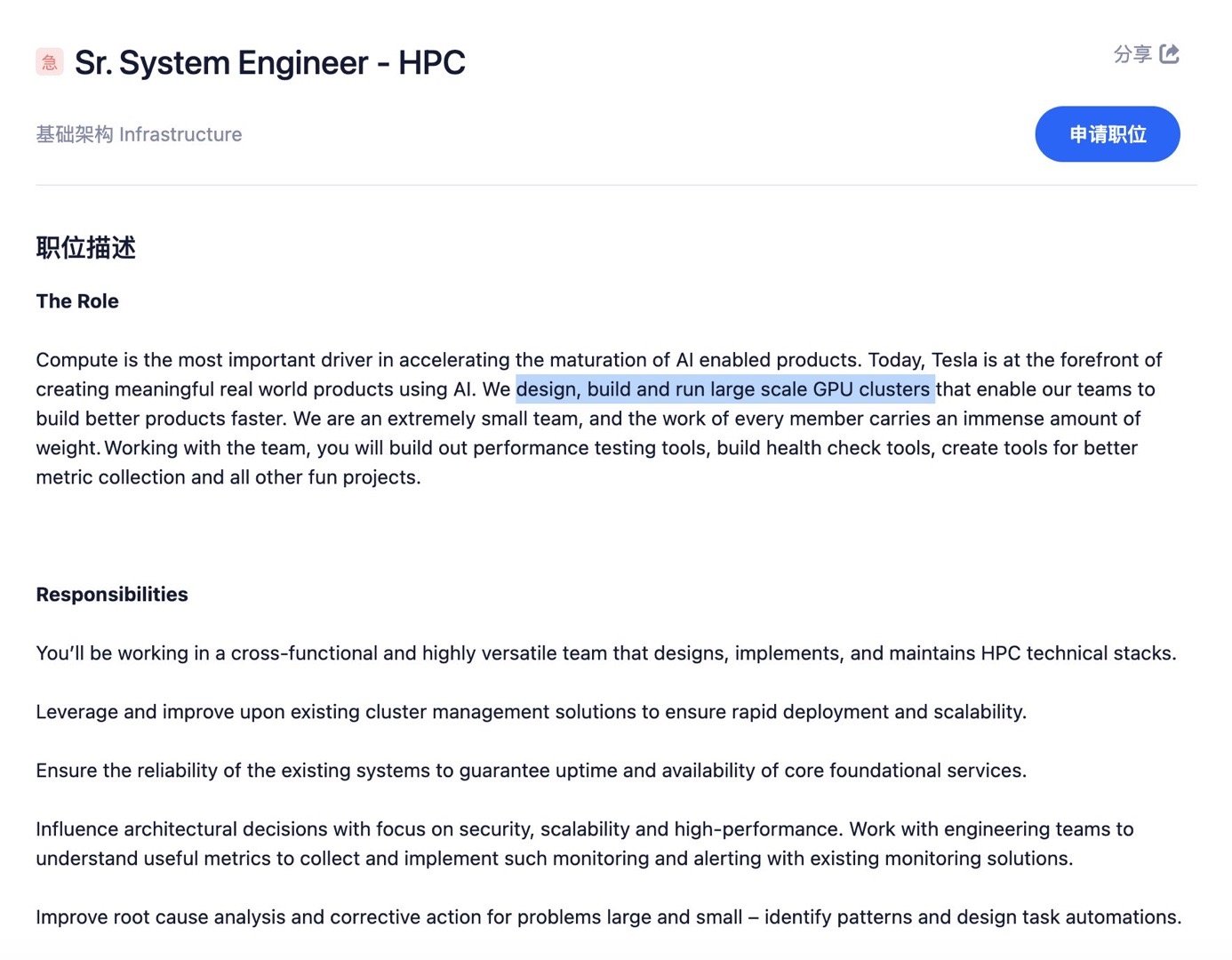 特斯拉终于要在国内训练 FSD 了？特斯拉中国几乎同步启动了两类关键招聘：一是高
