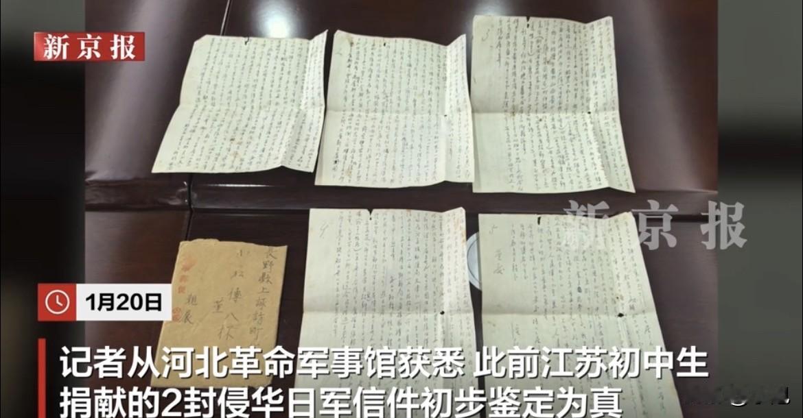 一个初中生，在网上随便逛逛，刷到几封旧信。泛黄的纸，竖着的字，卖的人没说太多。他