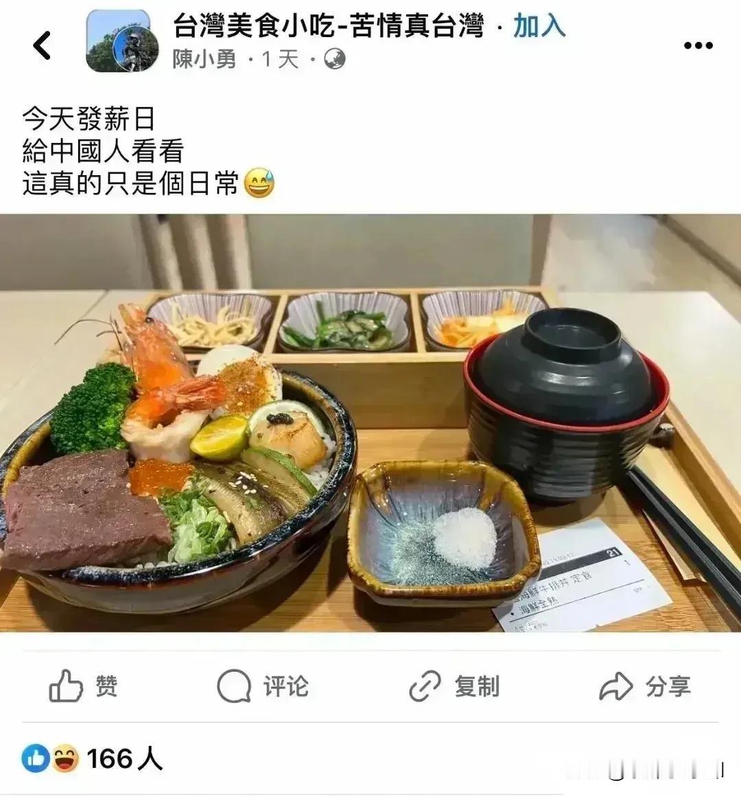 井底之蛙觉得这些食物能气到中国人