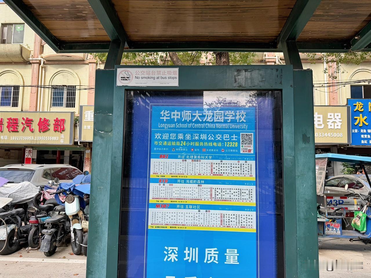 （1478）：孩子，早上好。今天阴天，气温24摄氏度，跟昨天差不多，依然有点儿热