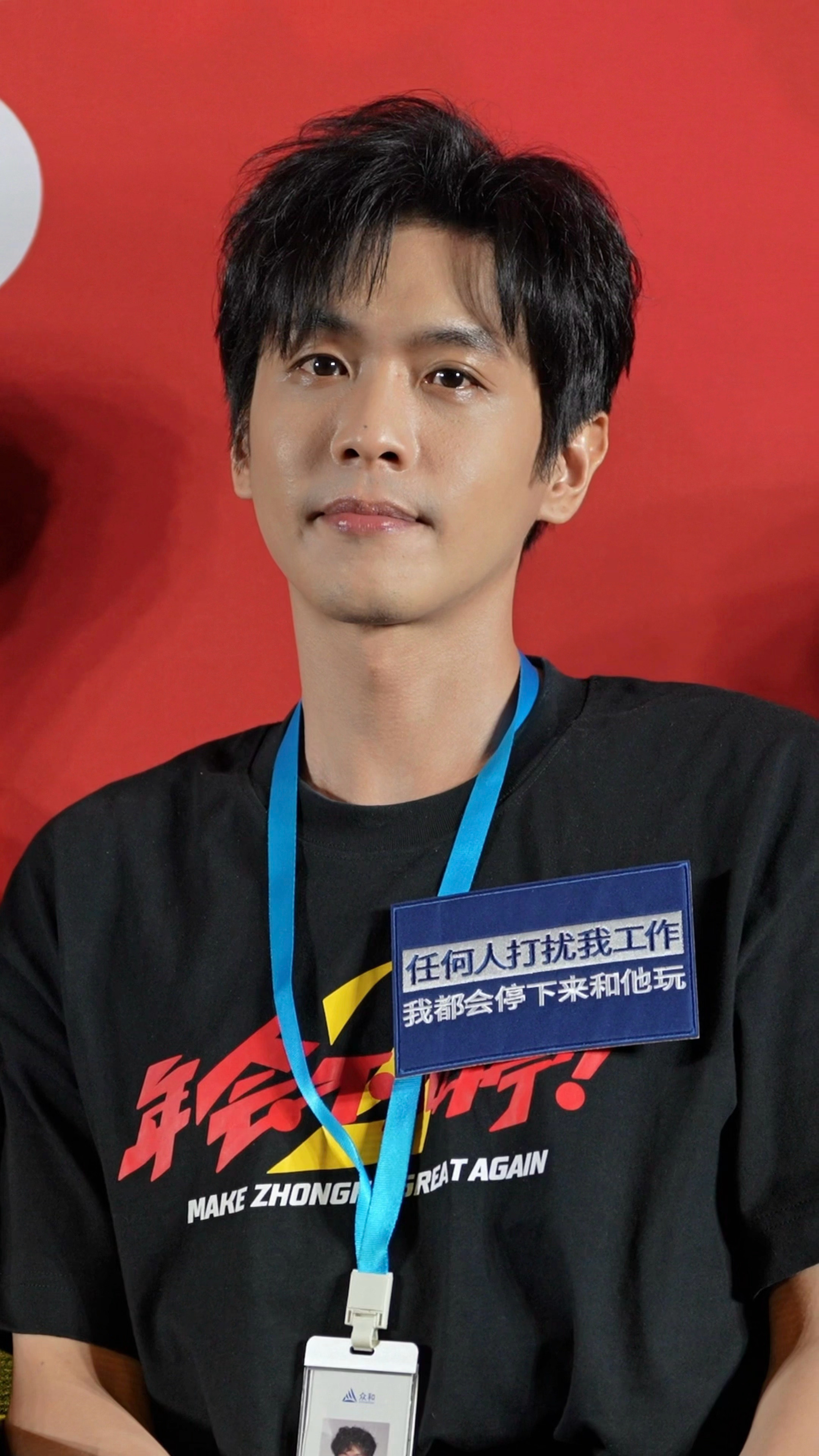 张若昀live图 张若昀