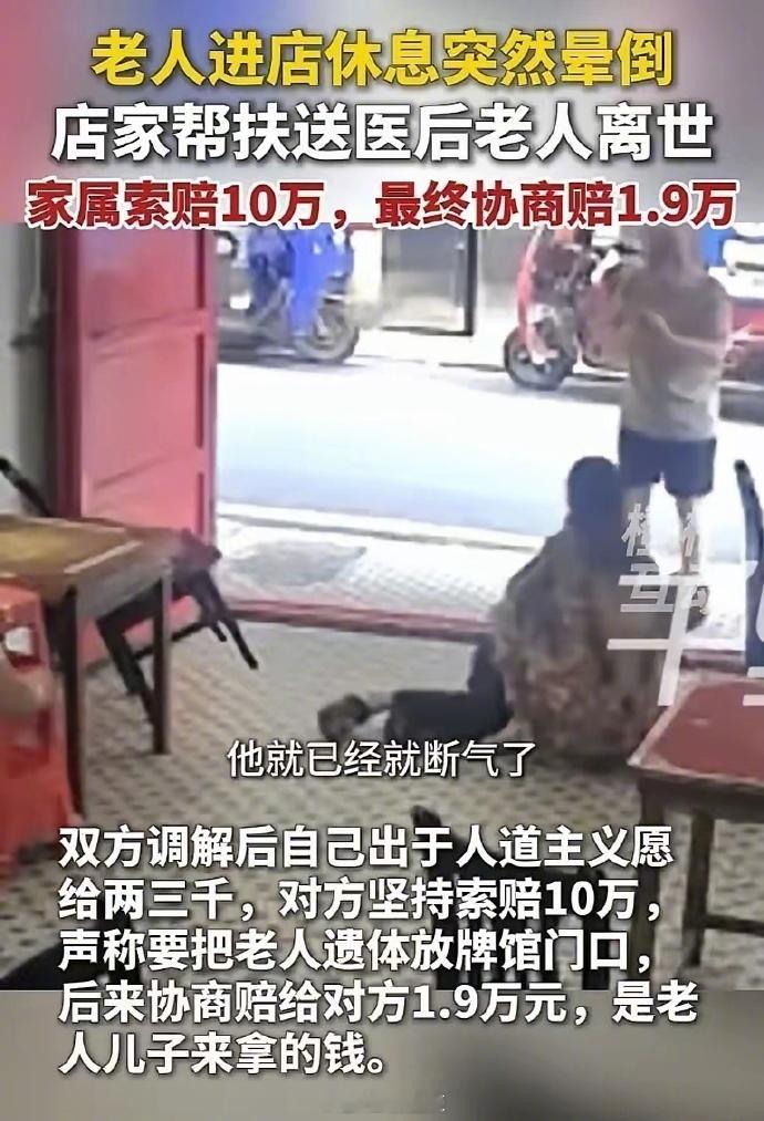 李玫瑾建议扶老被讹按敲诈勒索起诉中国人民公安大学李玫瑾，对“扶老被讹”现象给出了