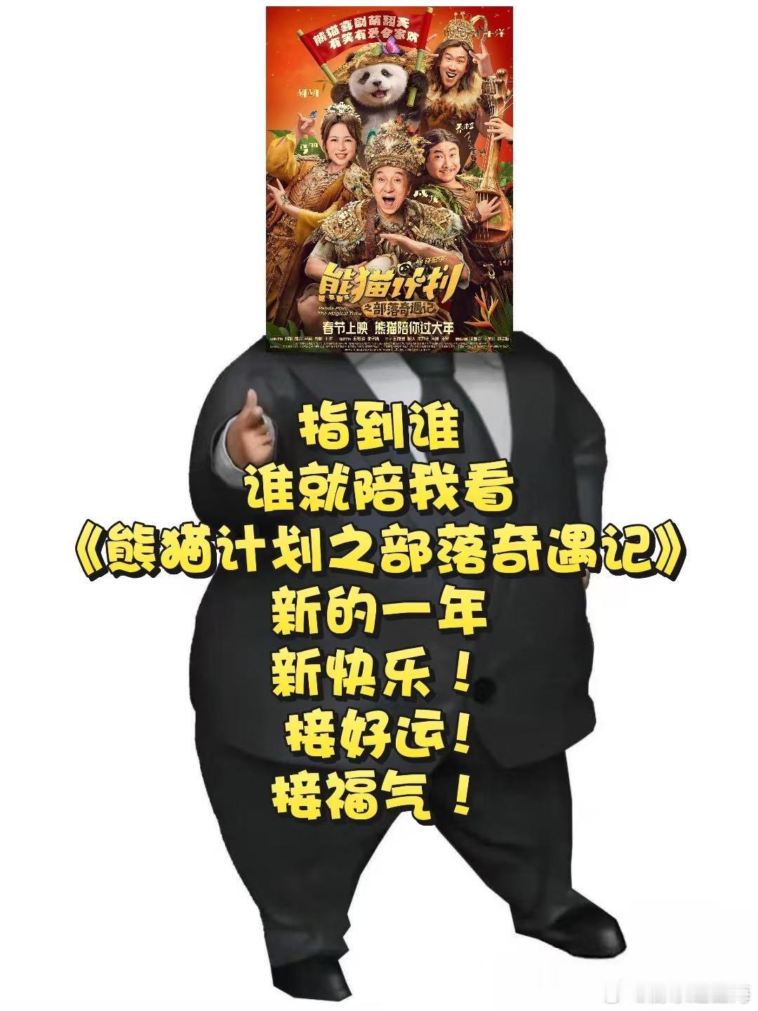 熊猫计划情感预告有笑有爱  马丽、乔杉、于洋每个人的转变都好戳人，原来勇敢说爱，