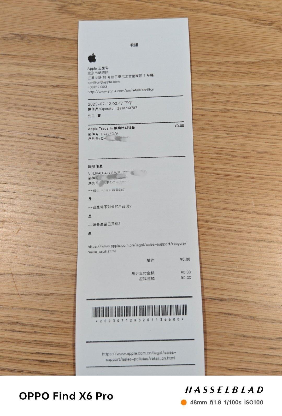 #苹果手机估价近3000回收却给500#

[我想静静] 当你经历过0元回收之后