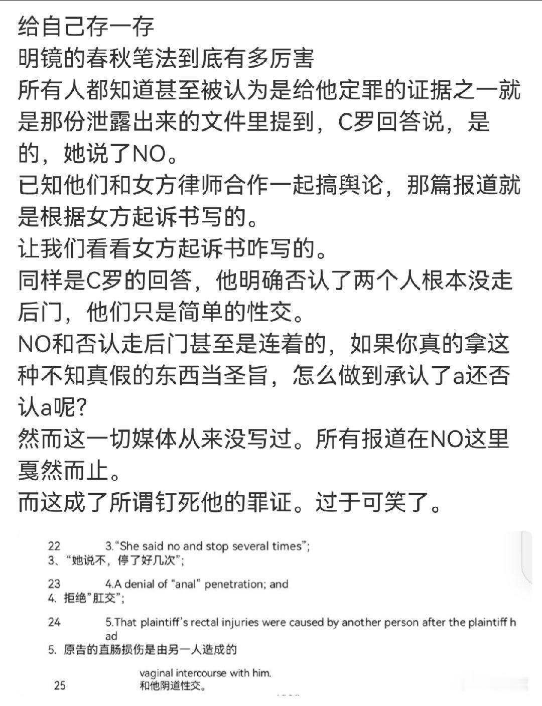 不愿意提起那个案件是因为随着一切尘埃落定，我觉得每提起一次都是对他名誉的损害，但