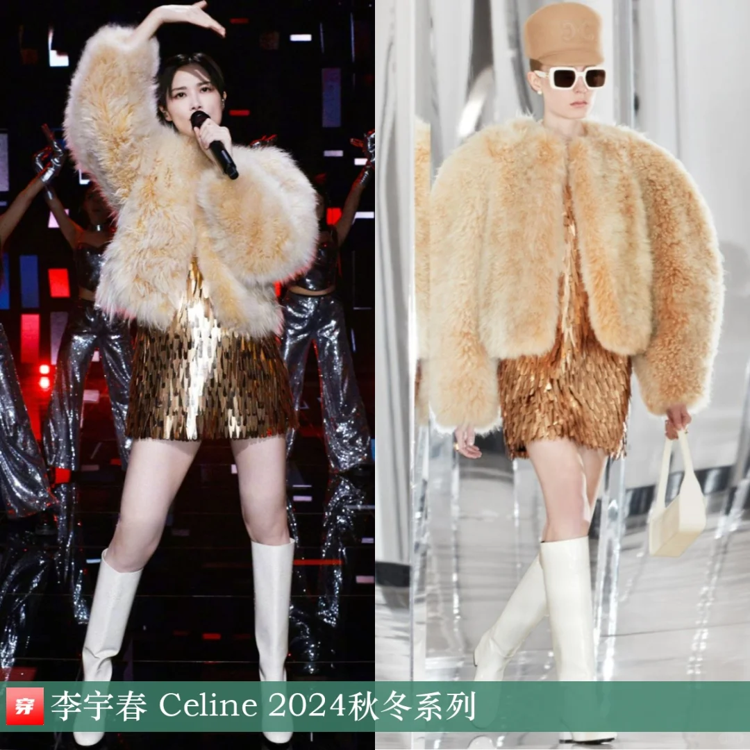 李宇春 x Celine x 3