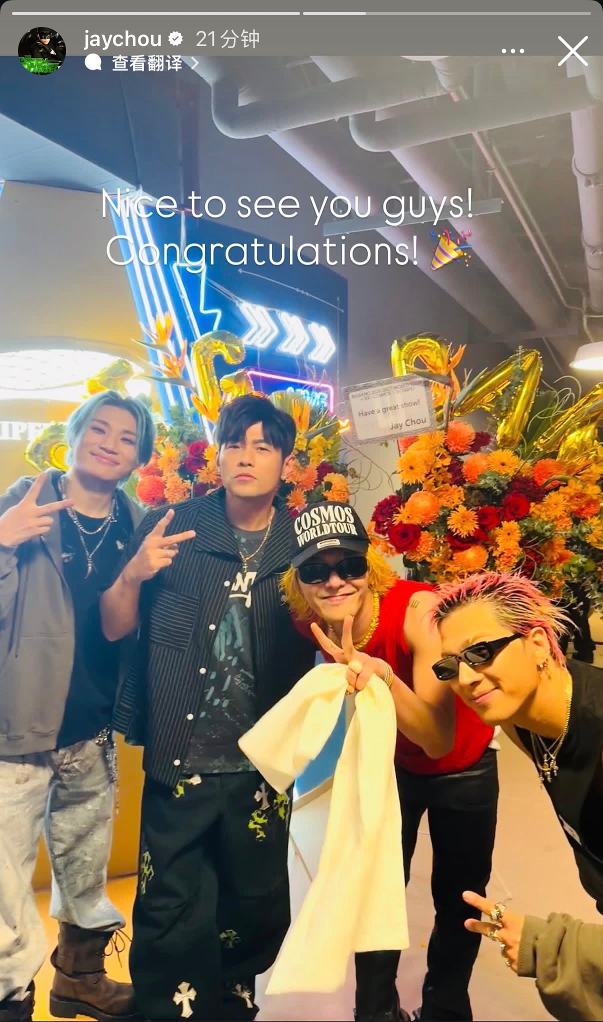 [doge][哇]周杰伦ins:Nice to see you guys !Co