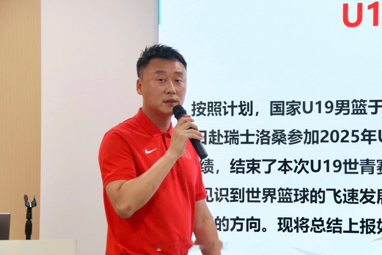 国家U19男篮主教练曲绍斌在总结中提到，队伍在本次世界杯征程中暴露出防守和篮板等