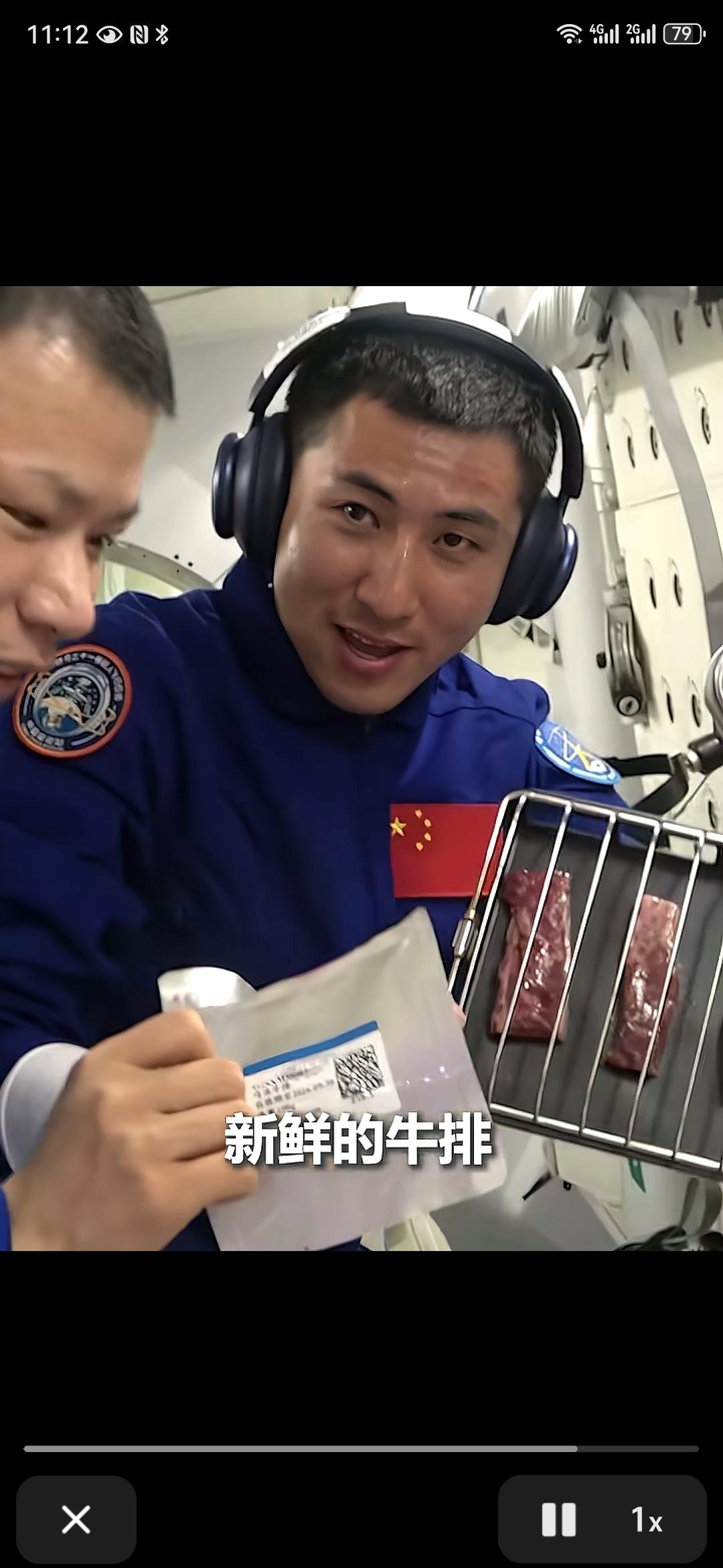 听说国际空间站宇航员还在吃装在牙膏袋里的糊糊，而我们空间站的宇航员已经吃上烤牛排