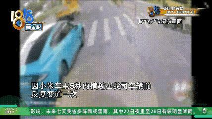 图个啥？浙江杭州，小米SU7女司机发视频喊冤，称被大货车恶意别停辱骂，哭着说自己