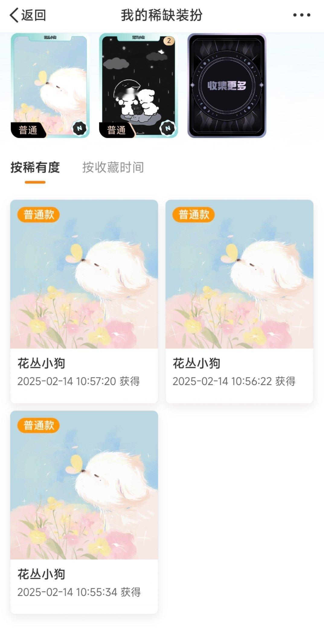 [微笑][微笑]我跳了 