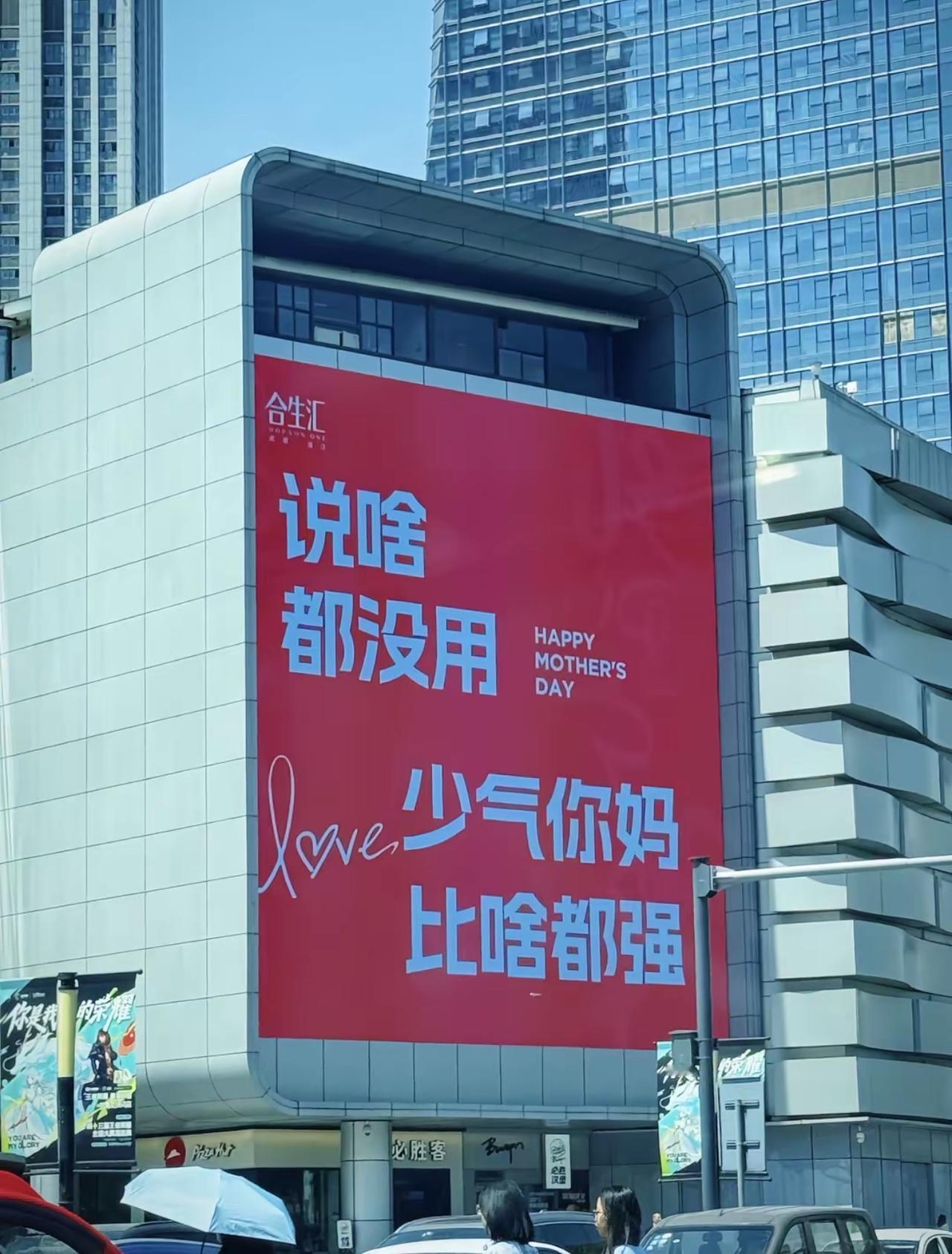 愿母亲健康长寿