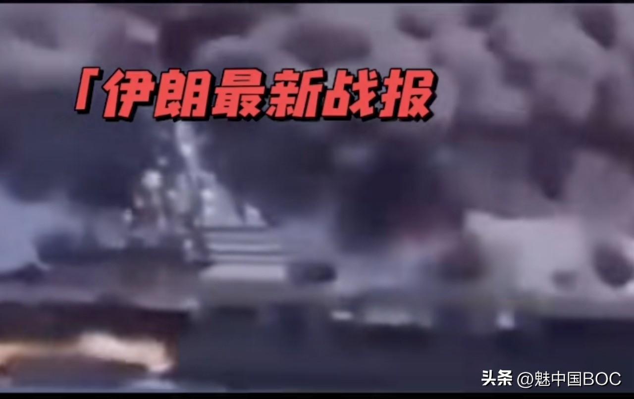 伊朗伊斯兰革命卫队于2026年3月1日发布第7号官方公告，正式宣布向游弋在阿拉伯