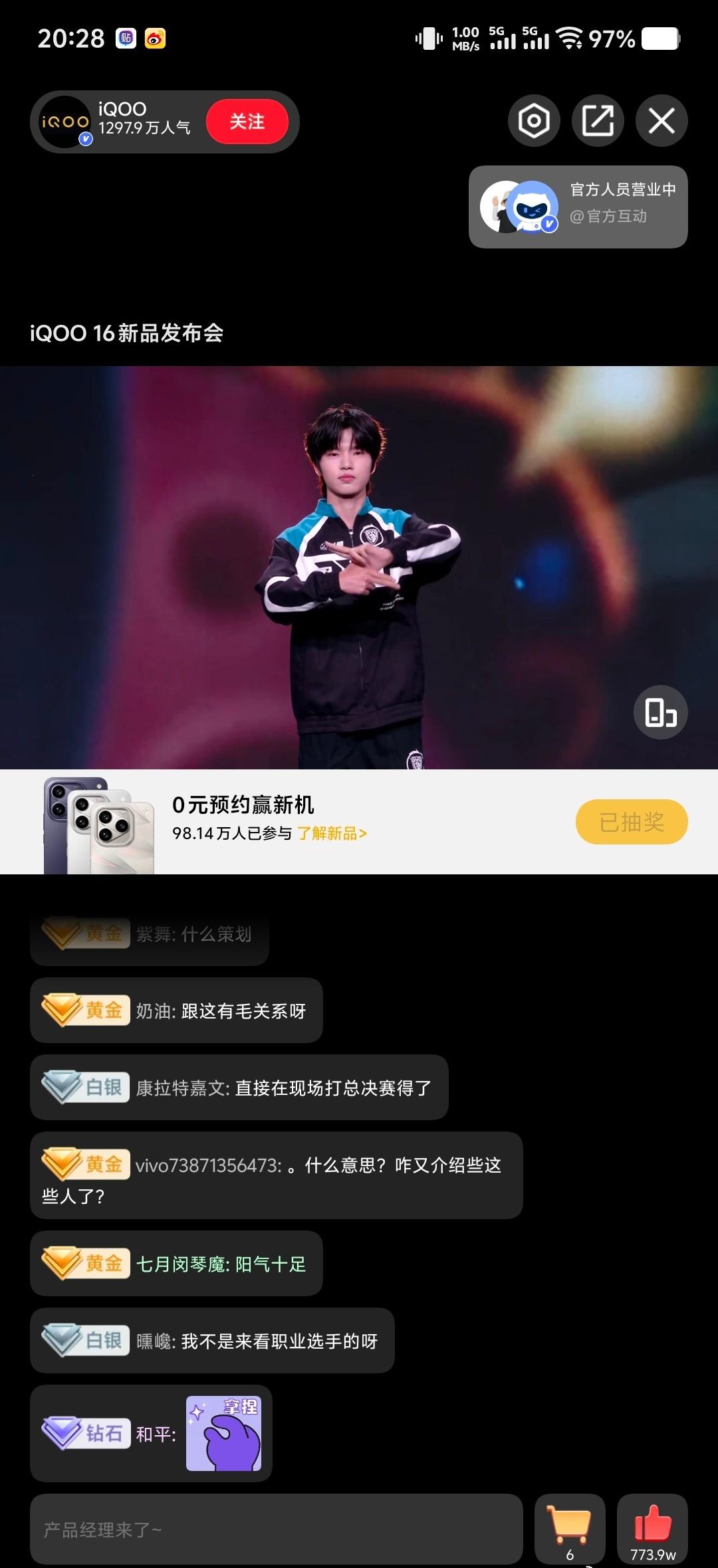 看这么多发布会，第一次看的一肚子火，不知道在干嘛，东扯西扯，扯这么多东西来，要不