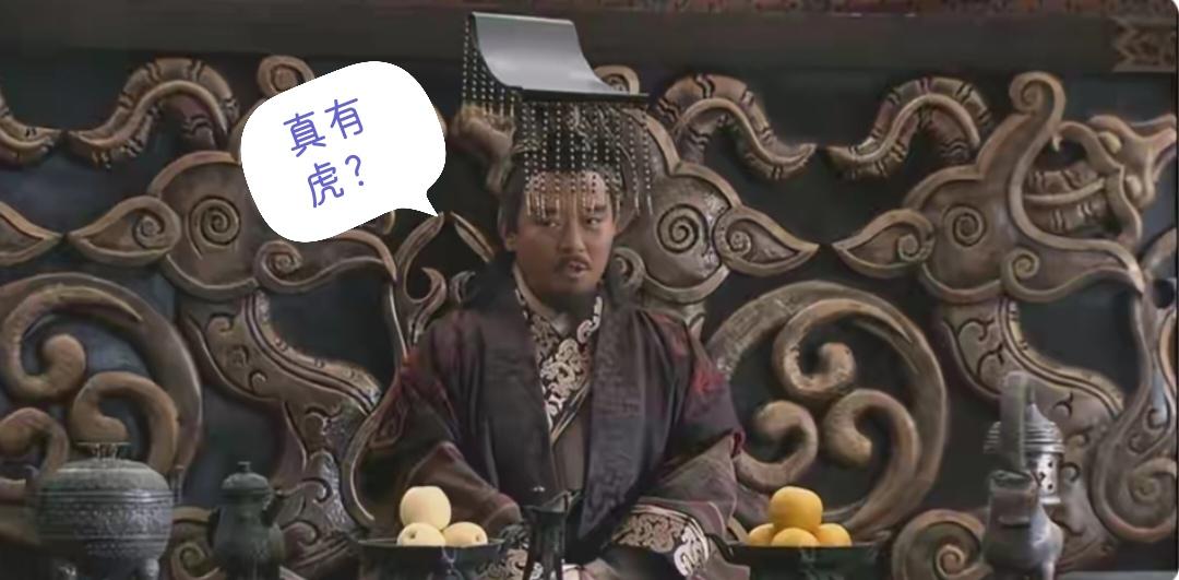 台独三人成虎，五人成章！

《韩非子·内储说上》载有“三人成虎”的寓言故事:
 