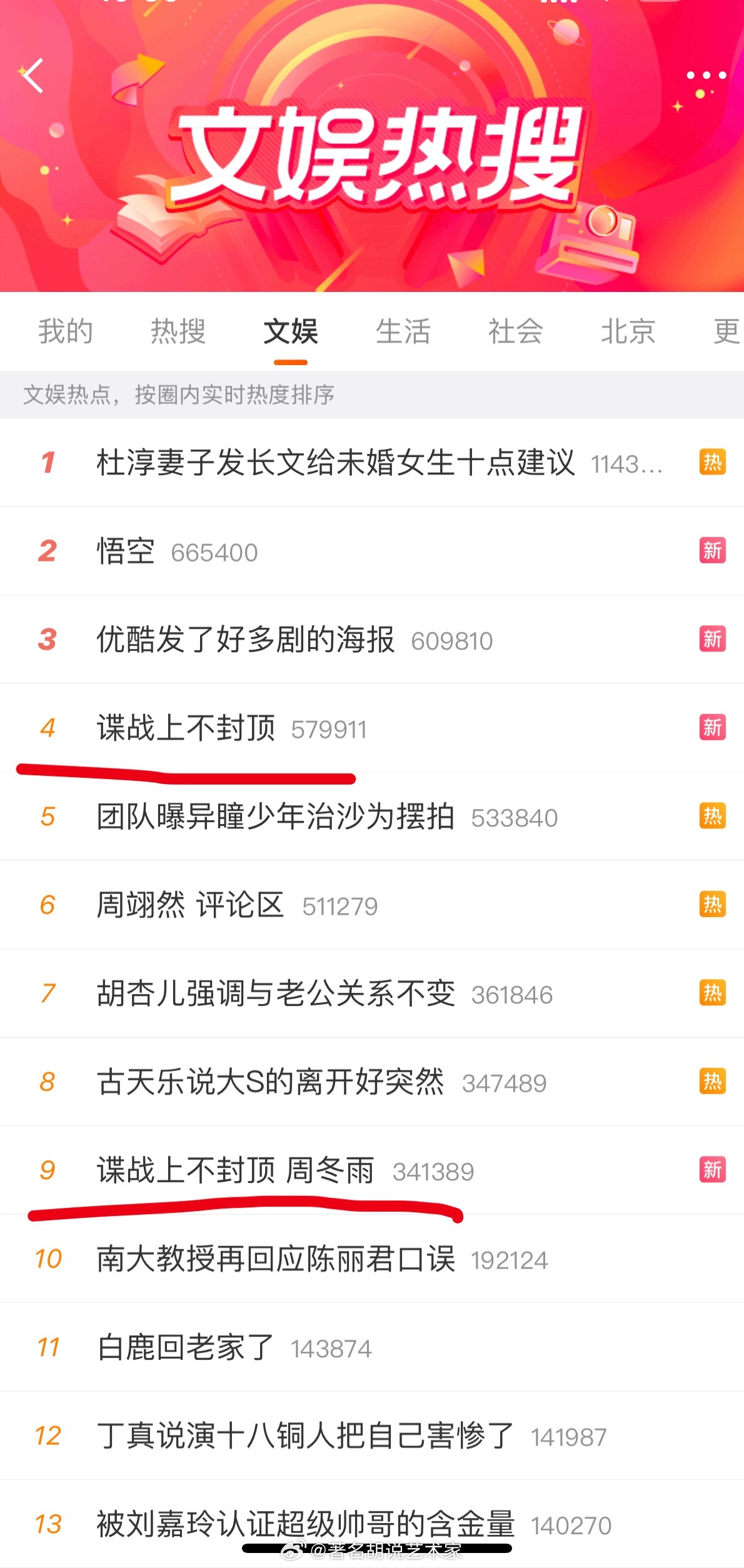 我们[浪]就是这么草台班子，两个高位rs全是错字……谍战上不封顶谍报上不封顶 ​