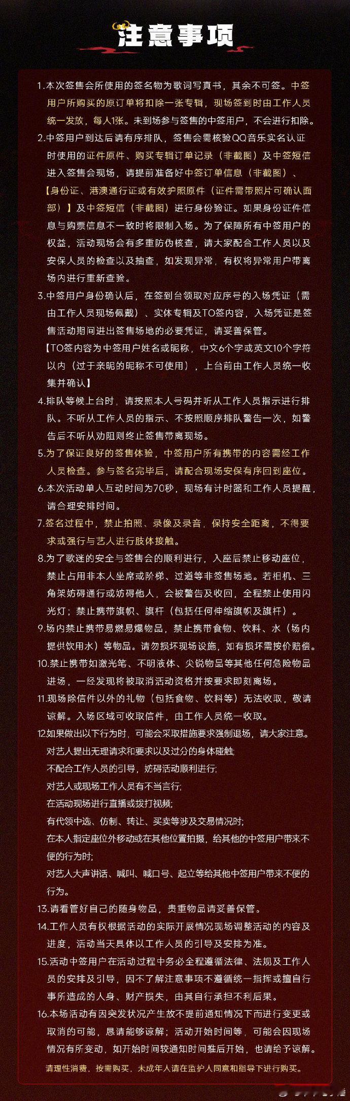 张艺兴新专签售会捧着刚签完名的专辑走下来的时候，心情久久平复不了，一次短暂的见面