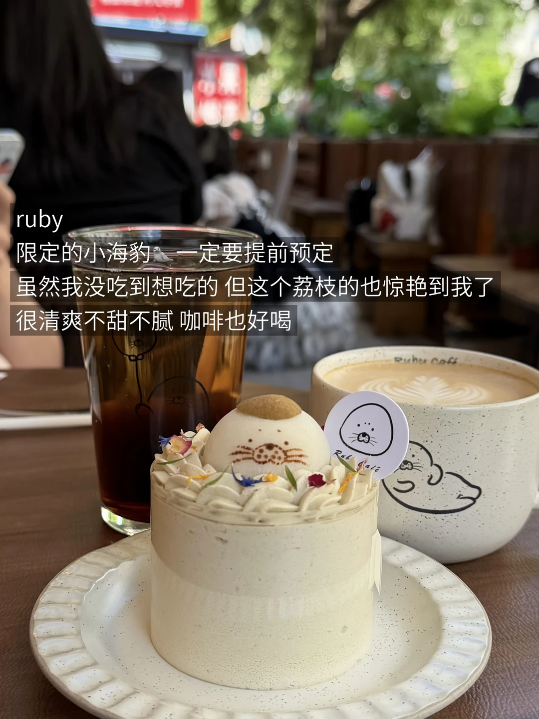 近期在沈阳喝到的10杯细糠