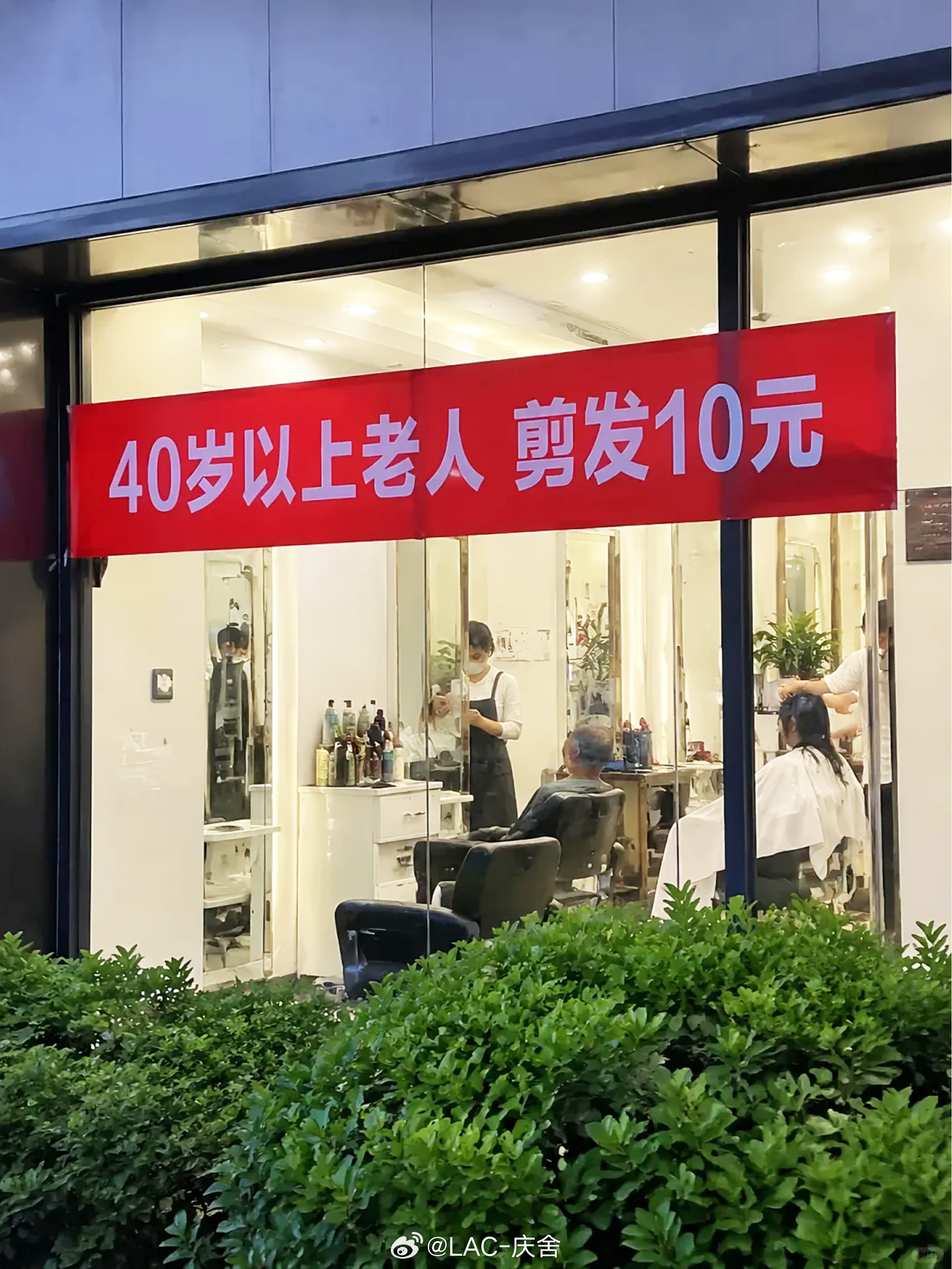 40岁以上老人？？？我们80后中登怎么变老登了