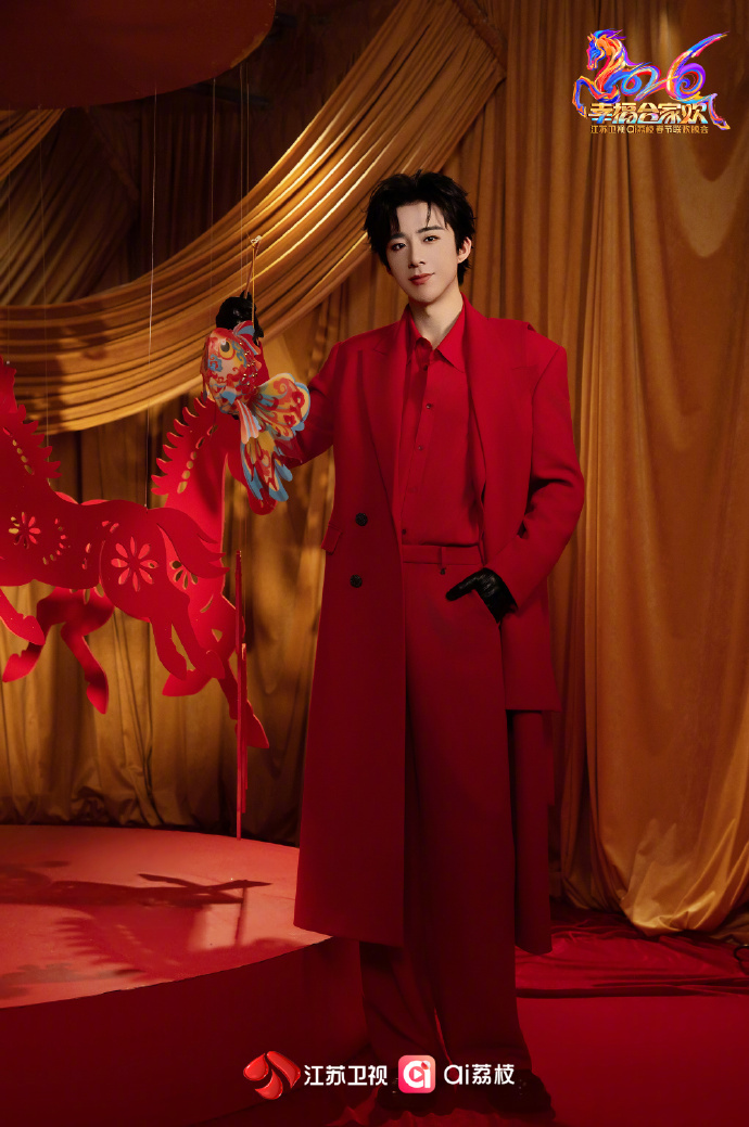 刘宇宁红西装大衣公式照刘宇宁以从容姿态点亮万家团圆时刻刘宇宁红西装大衣公式照，刘