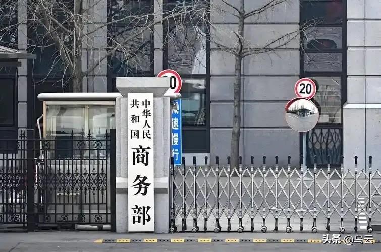 就在刚刚，

中国商务部正式对外宣布，

3月27日，中国商务部宣布：正式启动两