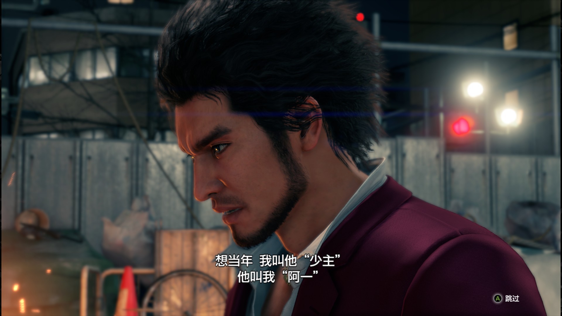 傻狗啊……………… ​​​