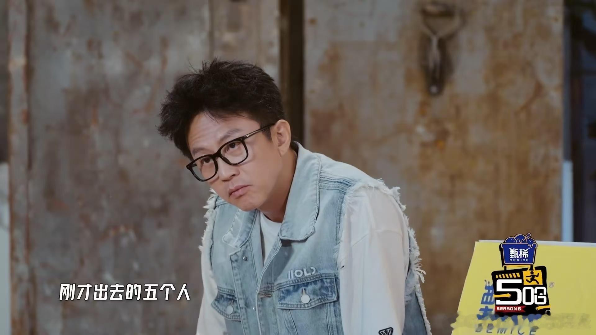 邓超鹿晗特殊身份邓超鹿晗侦探哈哈哈哈哈 五哈本期玩法新颖，邓超鹿晗拥有侦探特殊身