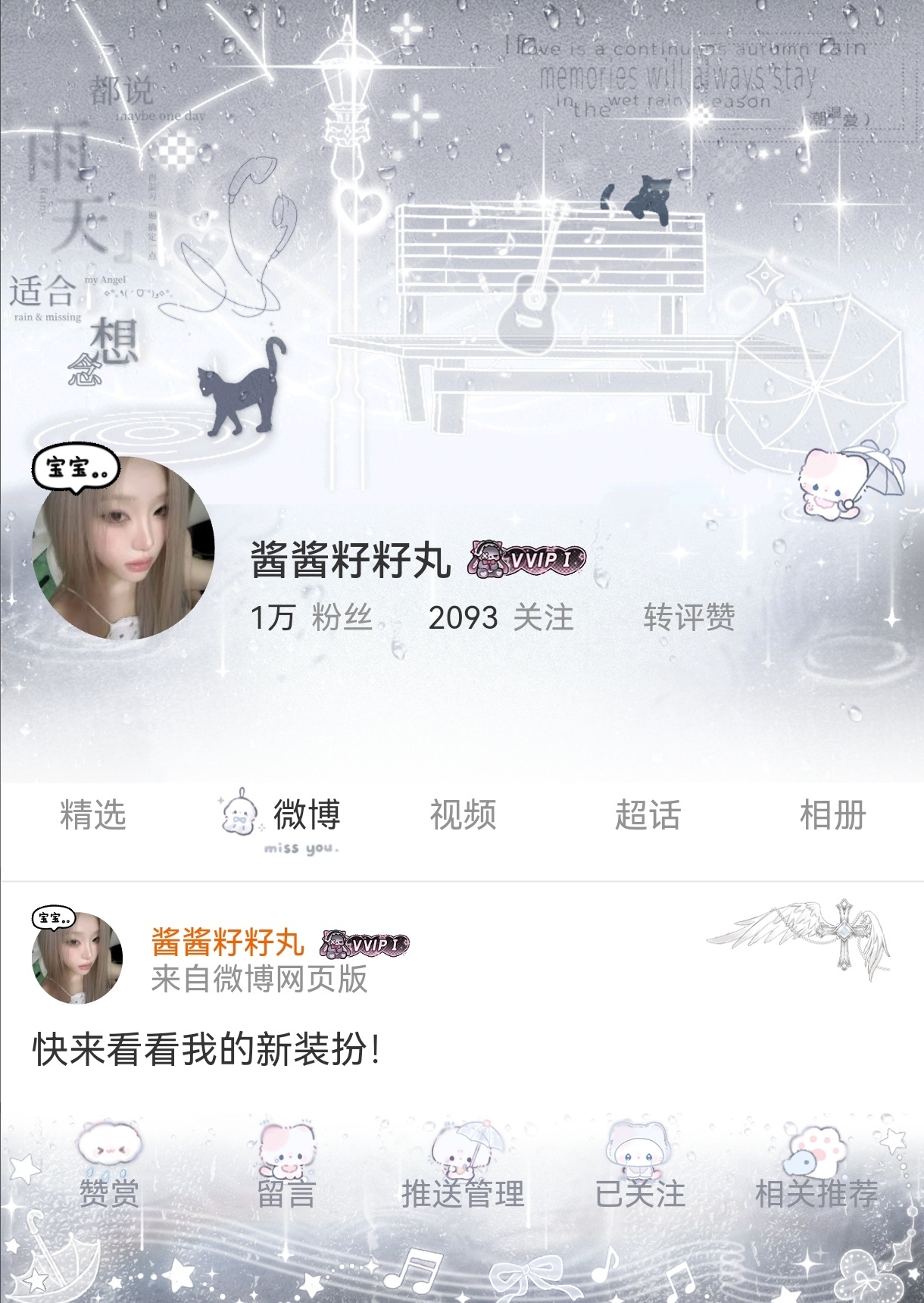 所有人严肃欣赏我的忧郁🚬🚬 