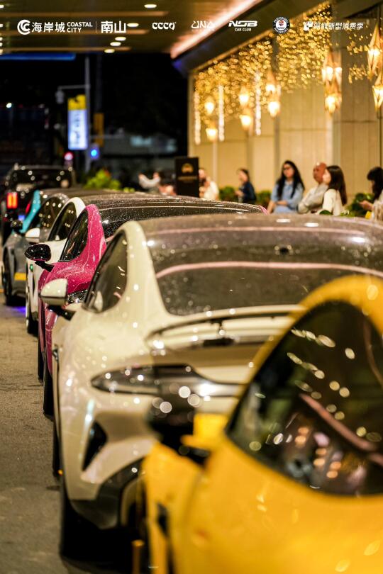 听说今晚南山全是小米车友