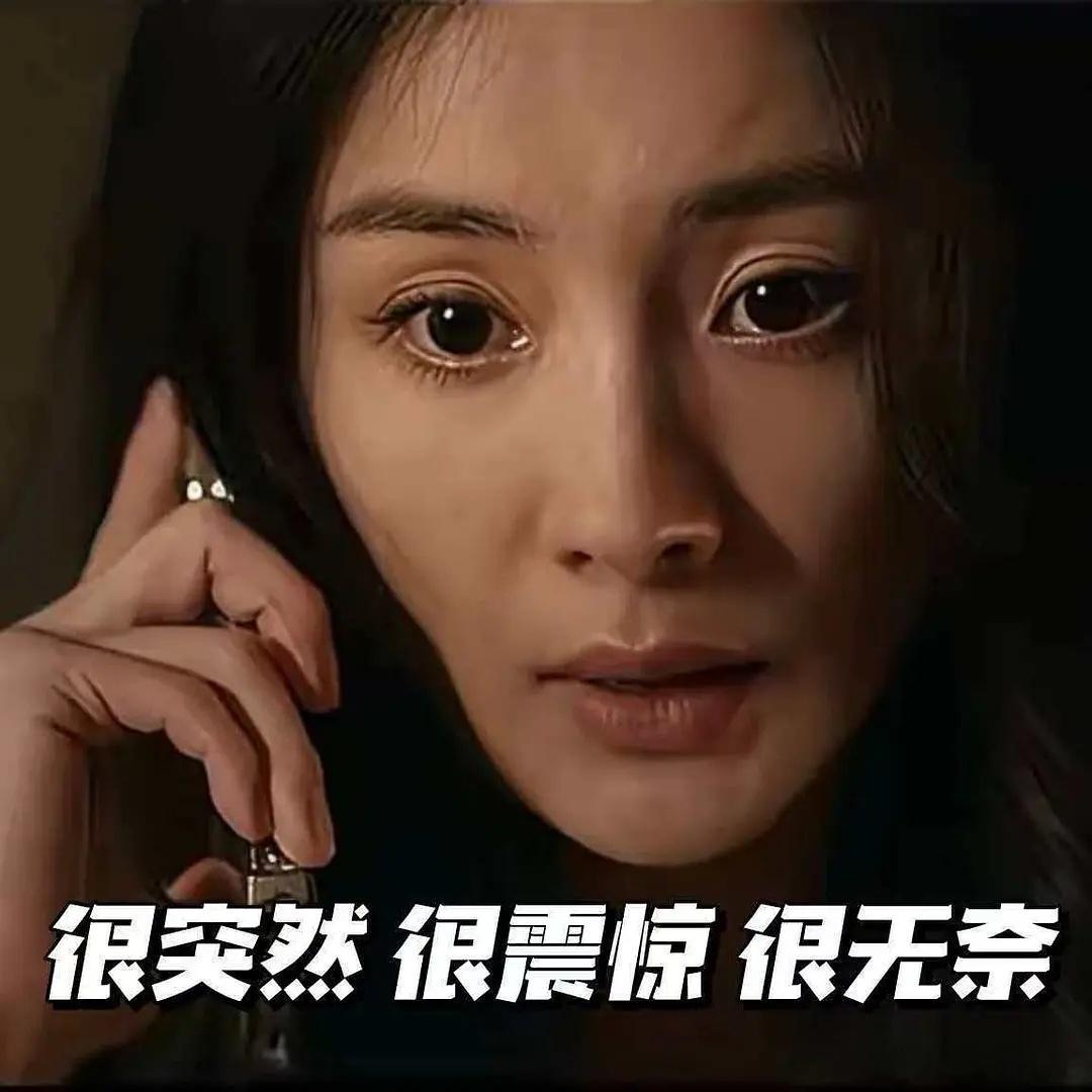 杨幂双角色提名百花奖很突然 很震惊 很无奈 