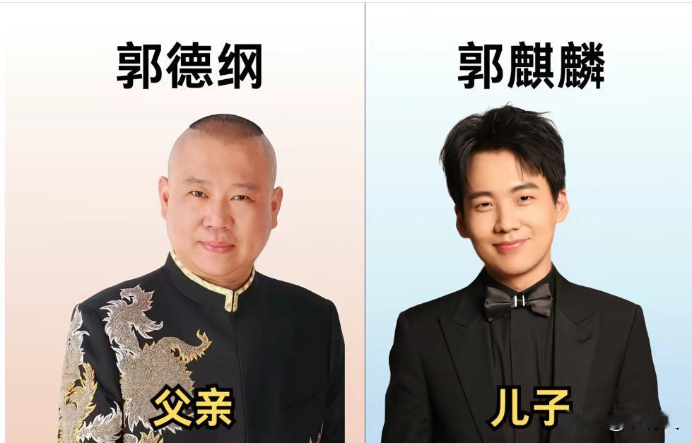 郭麒麟都30岁了，还不结婚生子。虽然郭德纲嘴上说不着急，但是心里还是挺着急抱孙子