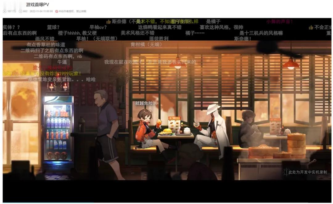 当一款游戏决定体面地去死