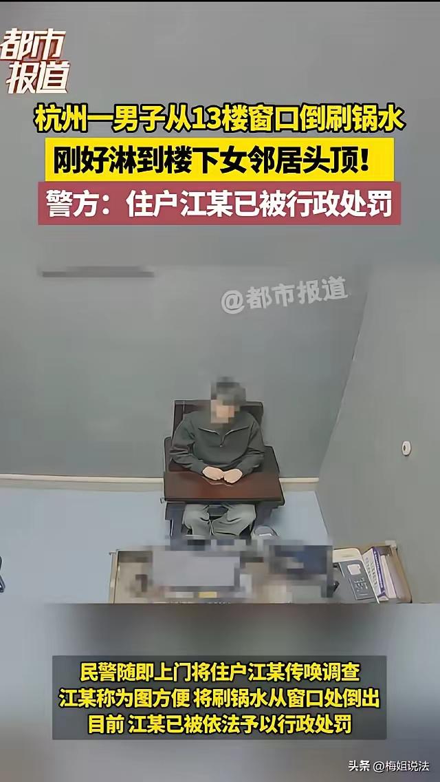 这则事件反映了高空抛物行为的法律责任和社会危害，也突出了公众安全和文明行为的重要