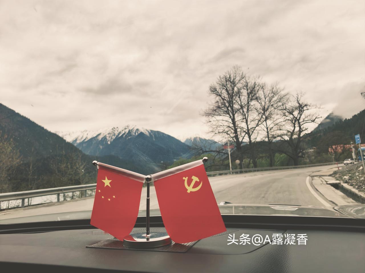 向2026年红色自驾之旅第十二站出发[ok]
昨天从左贡出发，一路走着走着带出了