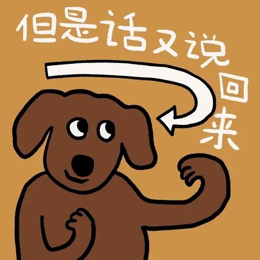 但愿皆好！没有战火世界平安！