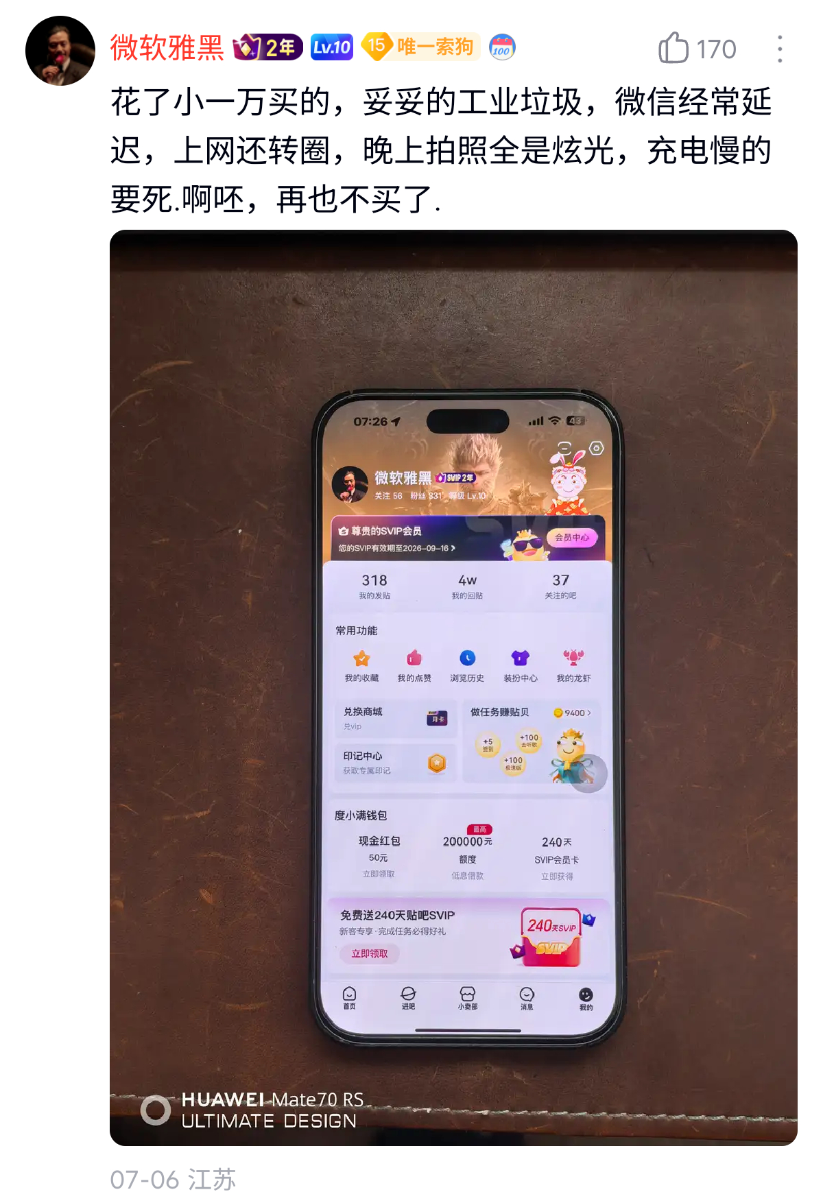 Linyuejia闲聊站别的不说，这充电慢倒是真的，我是无法忍受说要充两个多小时