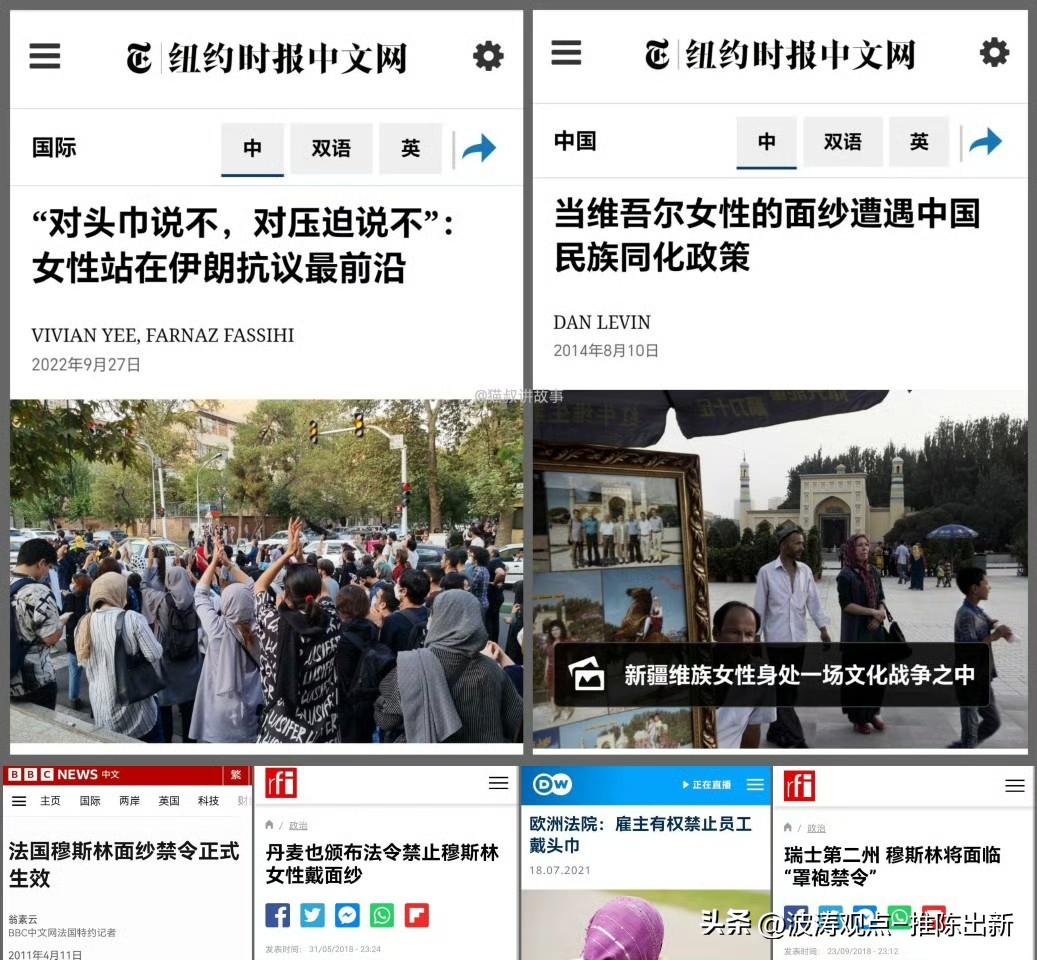 一块头巾，西方玩出三重标准，虚伪到极致。
欧洲立法禁止穆斯林戴头巾，说是维护世俗