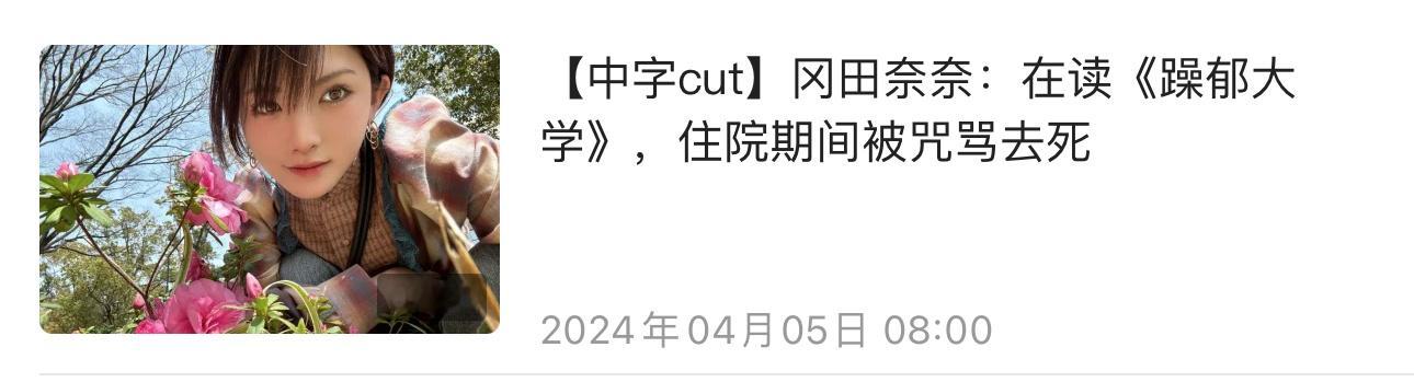 投了3号广播的cut。又做好了一期之前的陷阱，存稿有24个喽。再来修会图，努力做