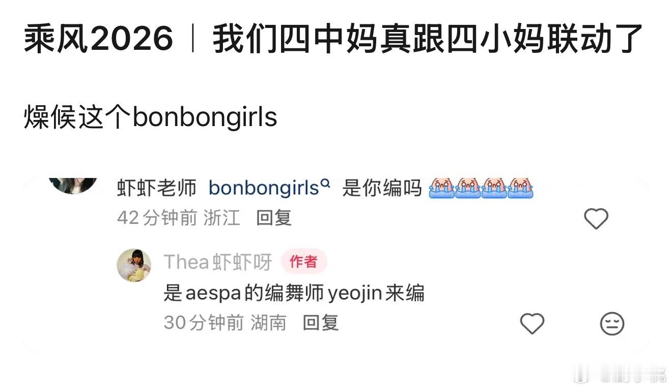 唐艺昕发了四中妈合照谁懂这个组合的含金量，即使变成了妈妈也可以乘风破浪，能够体会