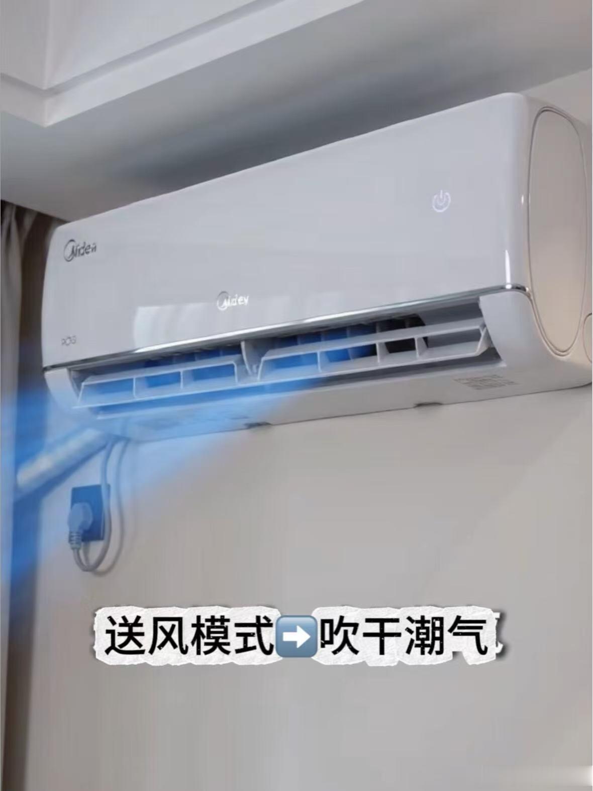千万别一关空调就直接拔电源 夏天用完空调图省事，一关就拔电源，其实是在悄悄伤机器