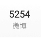 终于删干净了… 