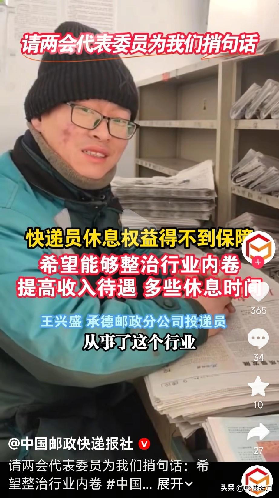 快递员这个行业真的不是你想干就能干的。如果拿外卖员和快递员相比，哪个更辛苦。那么