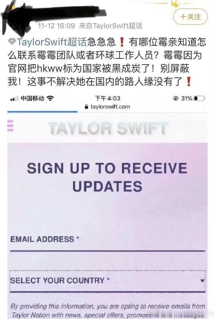 泰勒斯威夫特（霉霉）一直都是民主d的忠实拥护，十几年前就发表过岗d台d言论，由于