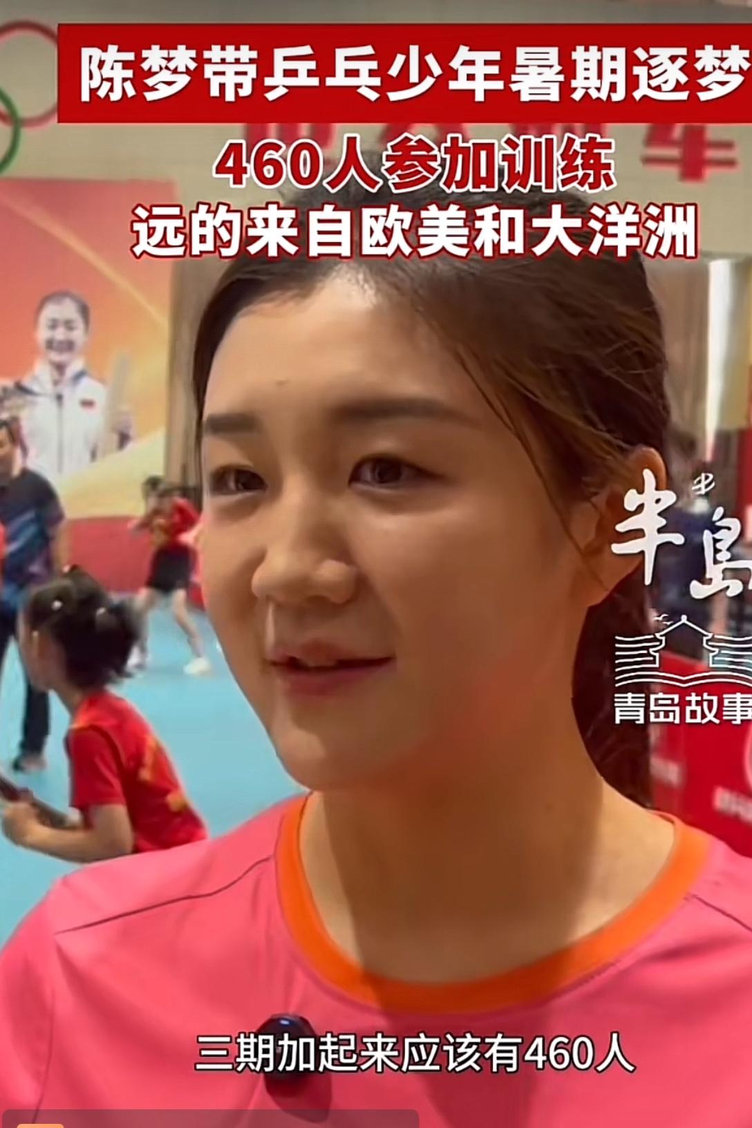 离开赛场的陈梦身材保持的很好，精力非常旺盛，她不仅拍广告，演电视剧，而且还把大量