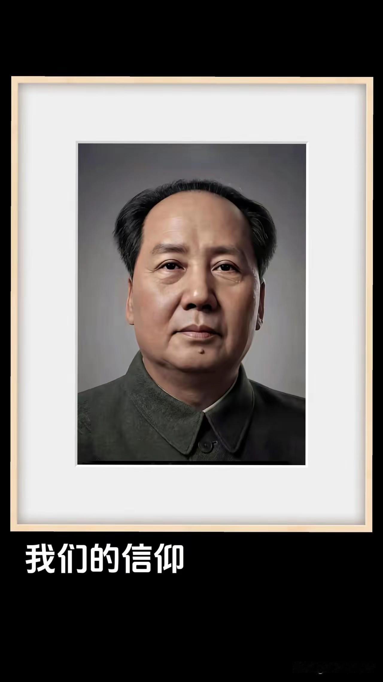 信仰