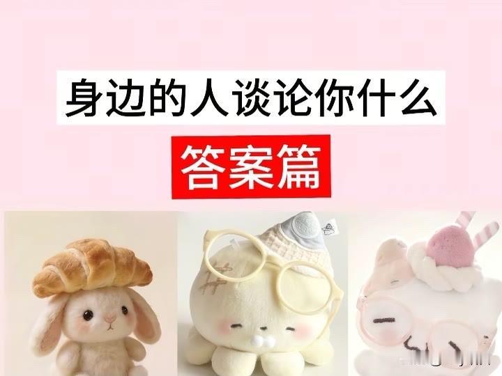 答案篇