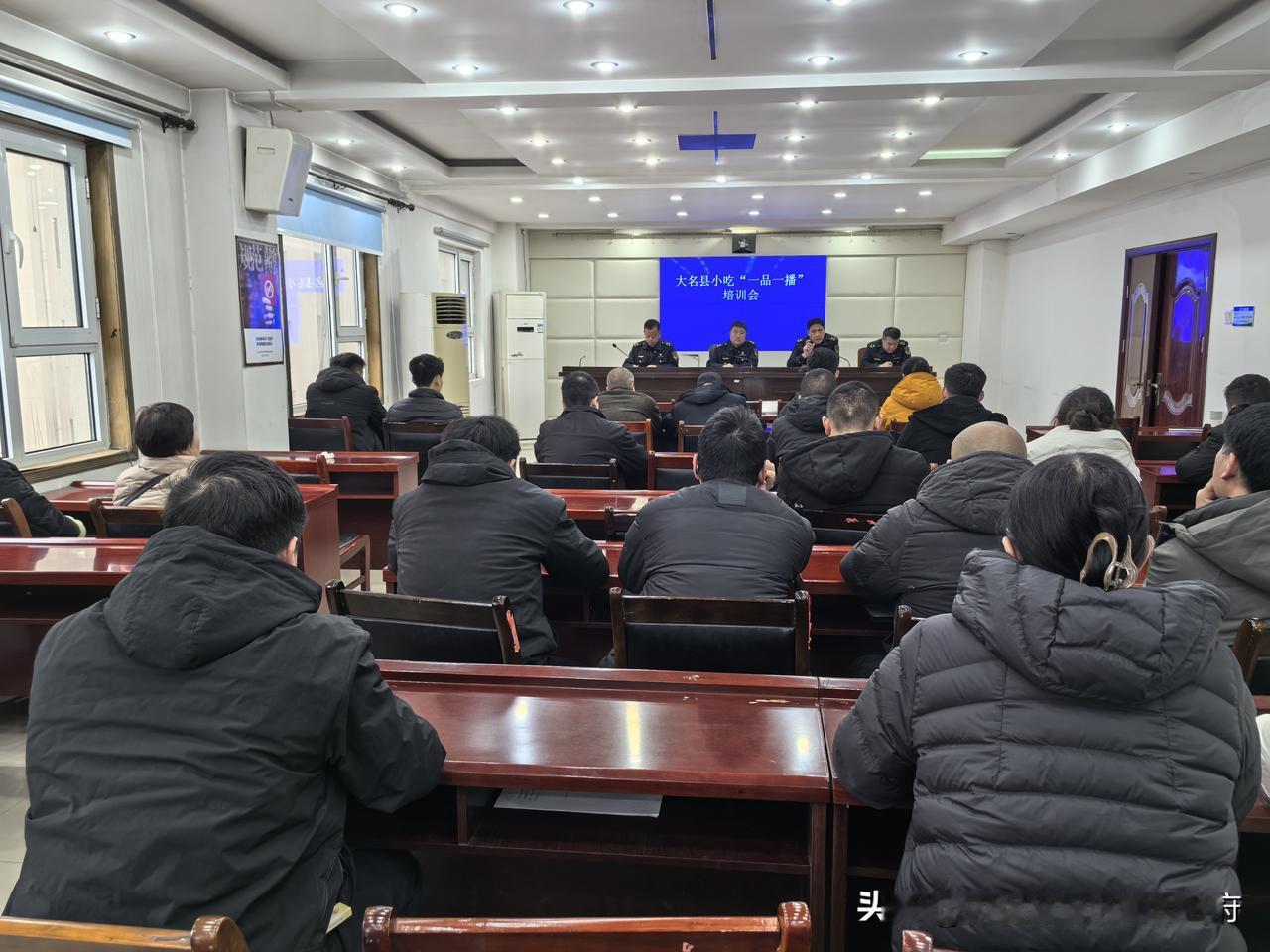 大名小吃再升级！大名市监局培训会上，揭秘爆火密码与进阶方向
 
春节的烟火气还未